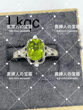 Charger l'image dans la galerie, lkqc - 貴婦人の宝箱