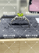 Charger l'image dans la galerie, lkqc - 貴婦人の宝箱