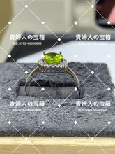 Charger l'image dans la galerie, lkqd - 貴婦人の宝箱