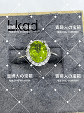 Charger l'image dans la galerie, lkqd - 貴婦人の宝箱