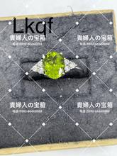 Charger l'image dans la galerie, lkqf - 貴婦人の宝箱