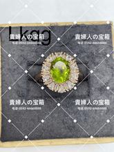 Charger l'image dans la galerie, lkqg - 貴婦人の宝箱