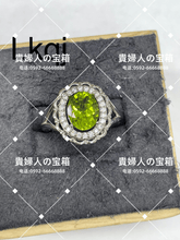 Charger l'image dans la galerie, lkqj - 貴婦人の宝箱