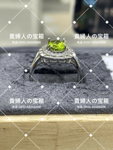 Charger l'image dans la galerie, lkqj - 貴婦人の宝箱