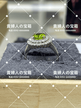 Charger l'image dans la galerie, lkqk - 貴婦人の宝箱