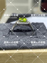 Charger l'image dans la galerie, lkqq - 貴婦人の宝箱