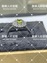 Charger l'image dans la galerie, lqba - 貴婦人の宝箱