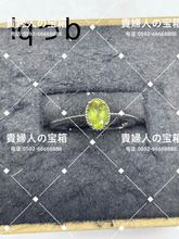 Charger l'image dans la galerie, lqbb - 貴婦人の宝箱