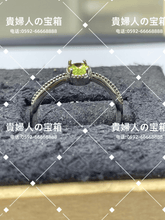Charger l'image dans la galerie, lqbb - 貴婦人の宝箱