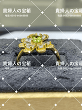 Charger l'image dans la galerie, lqbc - 貴婦人の宝箱