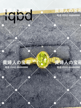 Charger l'image dans la galerie, lqbd - 貴婦人の宝箱