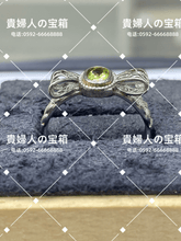 Charger l'image dans la galerie, lqbf - 貴婦人の宝箱