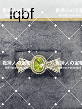 Charger l'image dans la galerie, lqbf - 貴婦人の宝箱