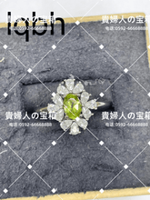 Charger l'image dans la galerie, lqbh - 貴婦人の宝箱