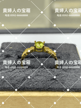 Charger l'image dans la galerie, lqbj - 貴婦人の宝箱