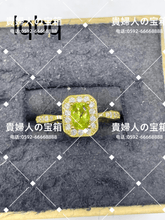 Charger l'image dans la galerie, lqbq - 貴婦人の宝箱