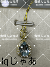 Charger l'image dans la galerie, lqjaa - 貴婦人の宝箱