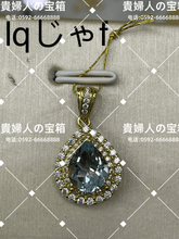 Charger l'image dans la galerie, lqjaf - 貴婦人の宝箱
