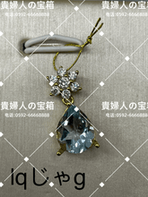 Charger l'image dans la galerie, lqjag - 貴婦人の宝箱