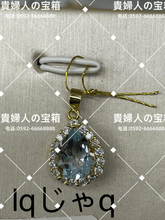 Charger l'image dans la galerie, lqjaq - 貴婦人の宝箱