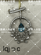 Charger l'image dans la galerie, lqjcc - 貴婦人の宝箱