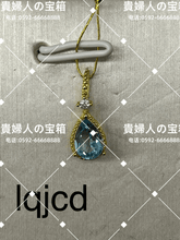 Charger l'image dans la galerie, lqjcd - 貴婦人の宝箱