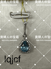 Charger l'image dans la galerie, lqjcf - 貴婦人の宝箱