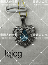 Charger l'image dans la galerie, lqjcg - 貴婦人の宝箱