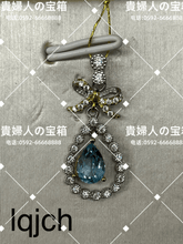Charger l'image dans la galerie, lqjch - 貴婦人の宝箱