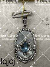 Charger l'image dans la galerie, lqjcj - 貴婦人の宝箱