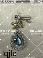 Charger l'image dans la galerie, lqjfc - 貴婦人の宝箱