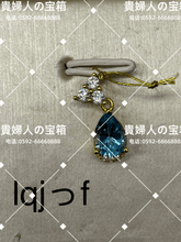 Charger l'image dans la galerie, lqjff - 貴婦人の宝箱