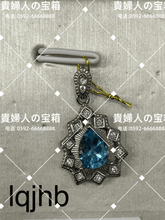 Charger l'image dans la galerie, lqjhb - 貴婦人の宝箱