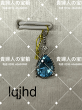 Charger l'image dans la galerie, lqjhd - 貴婦人の宝箱