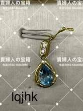 Charger l'image dans la galerie, lqjhk - 貴婦人の宝箱