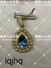 Charger l'image dans la galerie, lqjhq - 貴婦人の宝箱