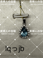 Charger l'image dans la galerie, lqjjb - 貴婦人の宝箱