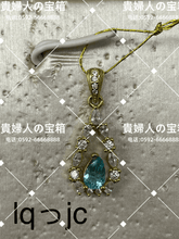 Charger l'image dans la galerie, lqjjc - 貴婦人の宝箱