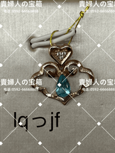 Charger l'image dans la galerie, lqjjf - 貴婦人の宝箱