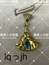 Charger l'image dans la galerie, lqjjh - 貴婦人の宝箱