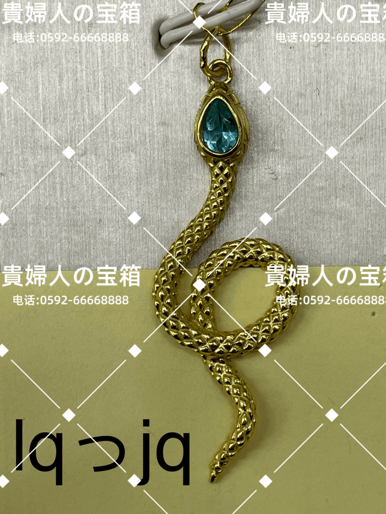 lqjjq - 貴婦人の宝箱