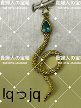 Charger l'image dans la galerie, lqjjq - 貴婦人の宝箱
