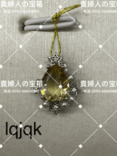 Charger l'image dans la galerie, lqjqk - 貴婦人の宝箱