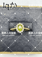 Charger l'image dans la galerie, lqka - 貴婦人の宝箱