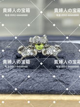 Charger l'image dans la galerie, lqkb - 貴婦人の宝箱
