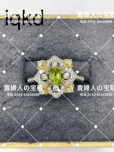 Charger l'image dans la galerie, lqkd - 貴婦人の宝箱