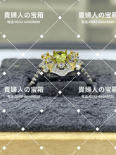 Charger l'image dans la galerie, lqkd - 貴婦人の宝箱