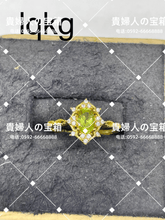 Charger l'image dans la galerie, lqkg - 貴婦人の宝箱