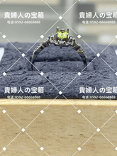 Charger l'image dans la galerie, lqkh - 貴婦人の宝箱
