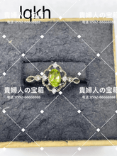 Charger l'image dans la galerie, lqkh - 貴婦人の宝箱